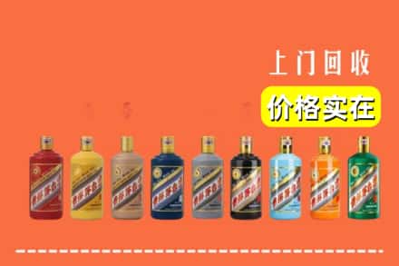 秦皇岛海港区烟酒回收