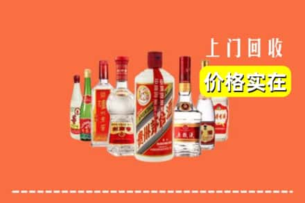 秦皇岛海港区回收烟酒