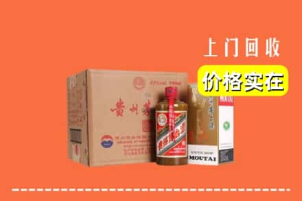 秦皇岛海港区回收精品茅台酒